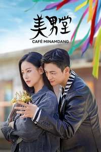 Cafe Minamdang - Posters