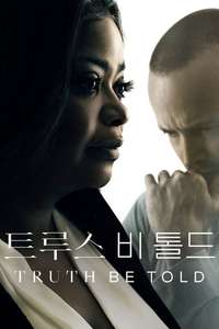 Truth Be Told - Posters
