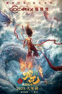 Ne Zha 2 - Posters