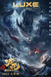 Ne Zha 2 - Posters