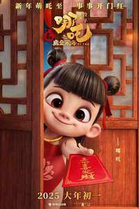 Ne Zha 2 - Posters