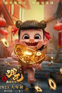 Ne Zha 2 - Posters