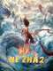 Ne Zha 2