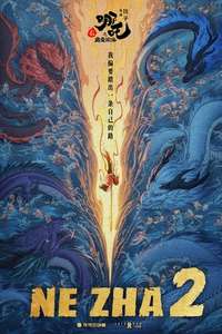 Ne Zha 2 - Posters