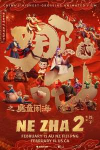 Ne Zha 2 - Posters