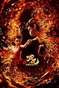 Ne Zha 2 - Posters