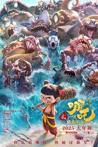 Ne Zha 2 - Posters