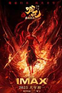 Ne Zha 2 - Posters