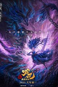 Ne Zha 2 - Posters