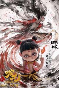 Ne Zha 2 - Posters