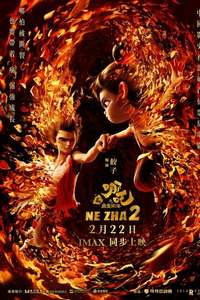 Ne Zha 2 - Posters