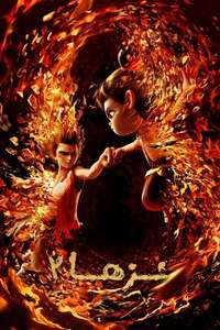 Ne Zha 2 - Posters