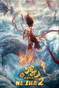 Ne Zha 2 - Posters