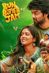Bun Butter Jam - Posters