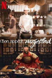 Bon Appétit  Your Majesty - Posters