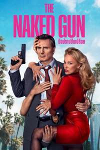 The Naked Gun - Posters
