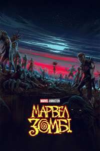 Marvel Zombies - Posters
