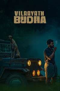 Vilayath Budha - Posters