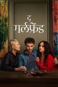 The Girlfriend - Posters