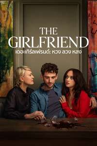 The Girlfriend - Posters