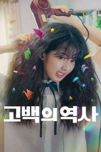 Love Untangled - Posters
