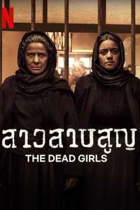The Dead Girls - Posters