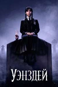 Wednesday - Posters