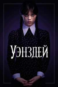 Wednesday - Posters