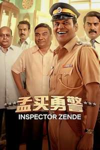 Inspector Zende - Posters