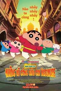Crayon Shin-chan: The Spicy Kasukabe Dancers in India - Posters