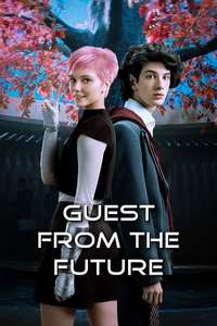 Guest from the Future - Posters