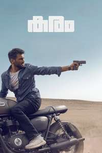 Karam - Posters