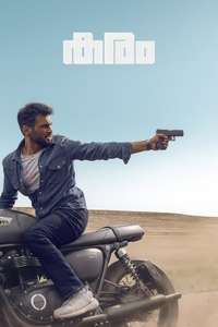 Karam - Posters