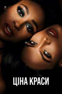 Beauty in Black - Posters