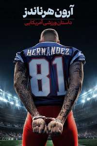 American Sports Story - Posters