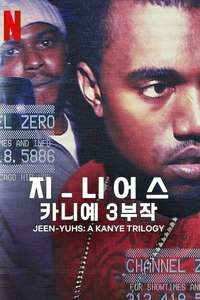 jeen-yuhs: A Kanye Trilogy - Posters