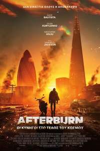 Afterburn - Posters