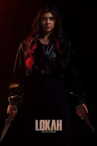 Lokah Chapter 1: Chandra - Posters