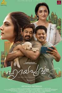 Hridayapoorvam - Posters