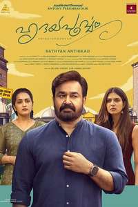 Hridayapoorvam - Posters