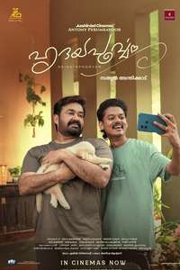 Hridayapoorvam - Posters