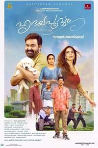 Hridayapoorvam - Posters