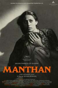 Manthan - Posters