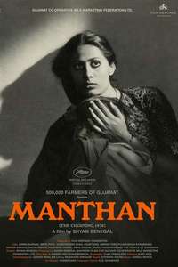 Manthan - Posters
