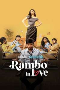 Rambo in Love - Posters