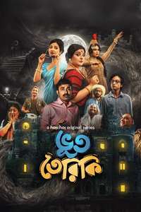BhootTeriki - Posters