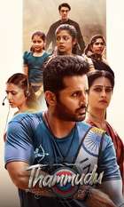 Thammudu