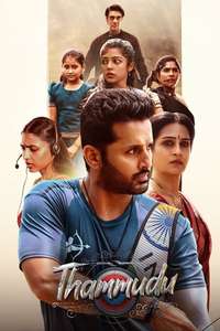 Thammudu - Posters