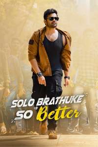 Solo Brathuke So Better - Posters