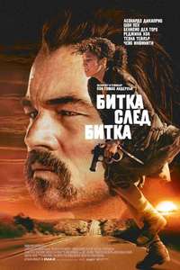 One Battle After Another - Posters